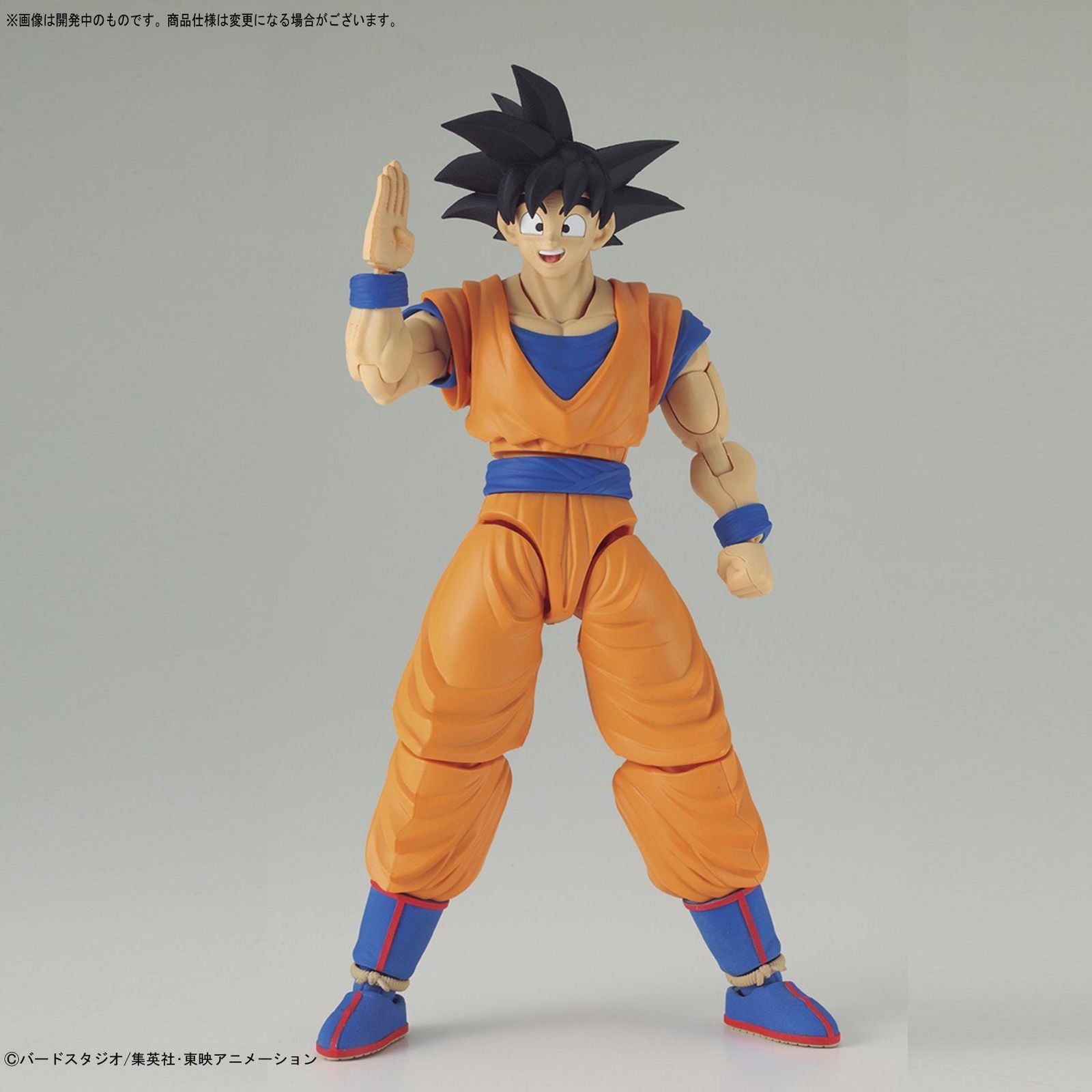 Bandai Figure-rise Standard Son Goku - BanzaiHobby