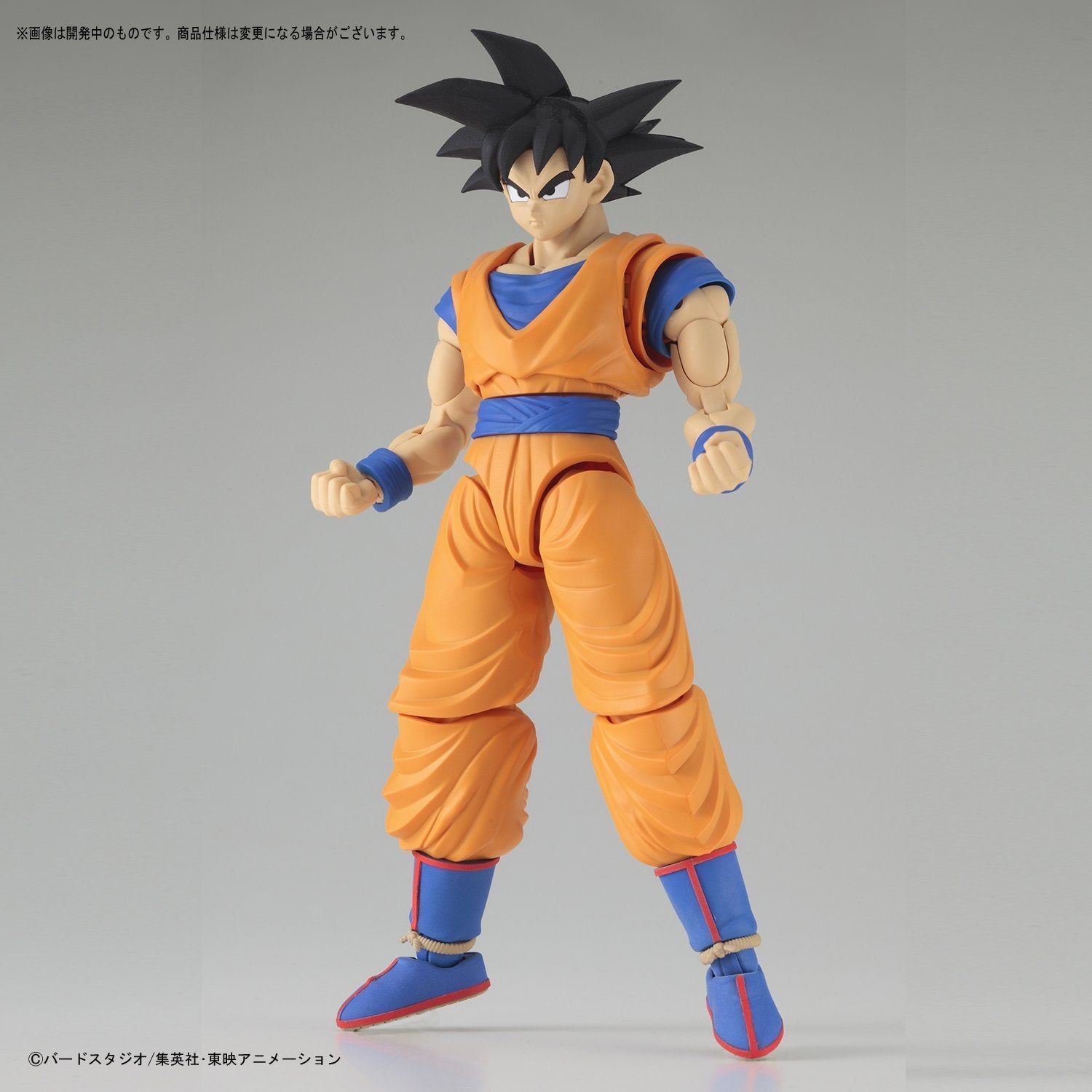 Bandai Figure-rise Standard Son Goku - BanzaiHobby