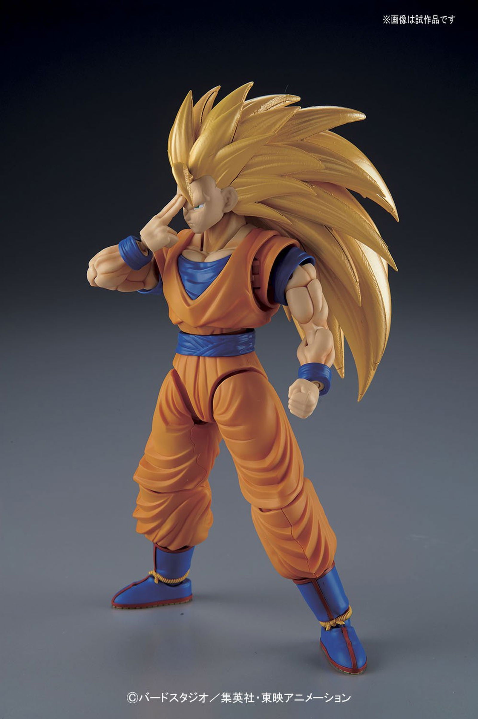 Bandai Figure-rise Standard Super Saiyan 3 Son Goku - BanzaiHobby
