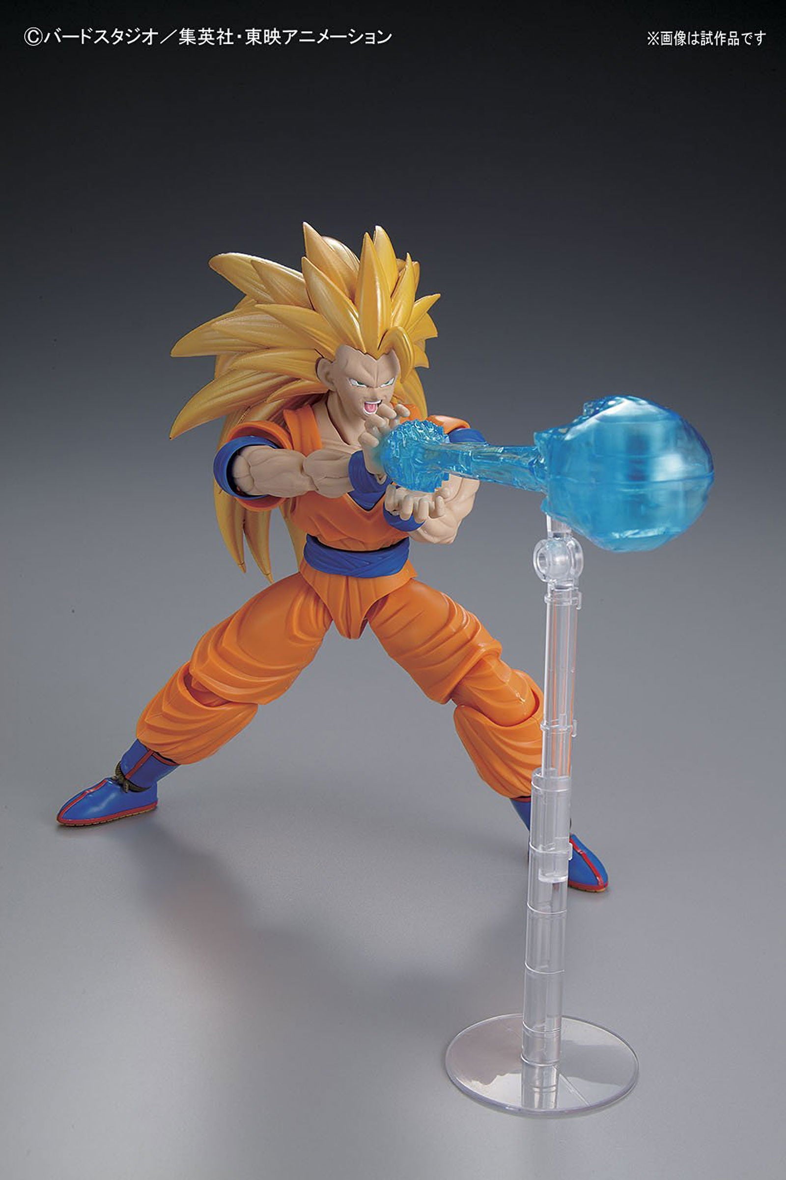 Bandai Figure-rise Standard Super Saiyan 3 Son Goku - BanzaiHobby