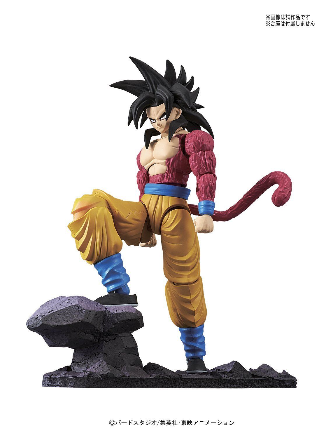 Bandai Figure-rise Standard Super Saiyan 4 Son Goku - BanzaiHobby