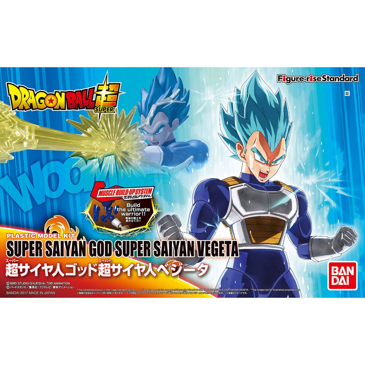 Bandai Figure-rise Standard Super Saiyan God Super Saiy - BanzaiHobby