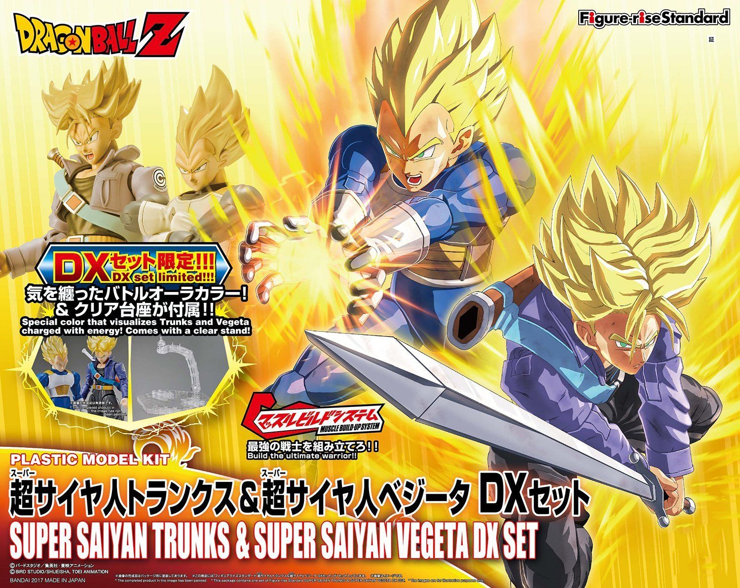 Bandai Figure-rise Standard Super Saiyan Trunks & Vegeta - BanzaiHobby