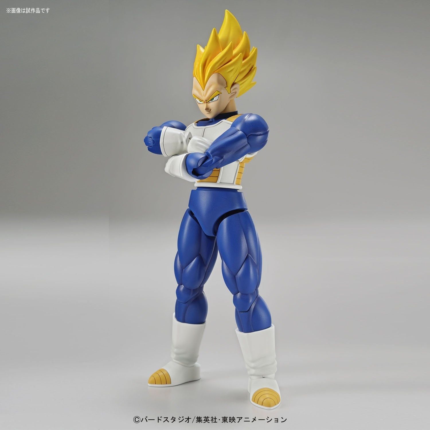 Bandai Figure-rise Standard Super Seiyan Vegeta - BanzaiHobby