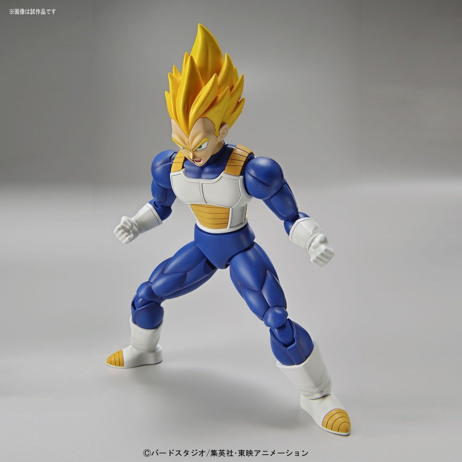 Bandai Figure-rise Standard Super Seiyan Vegeta - BanzaiHobby