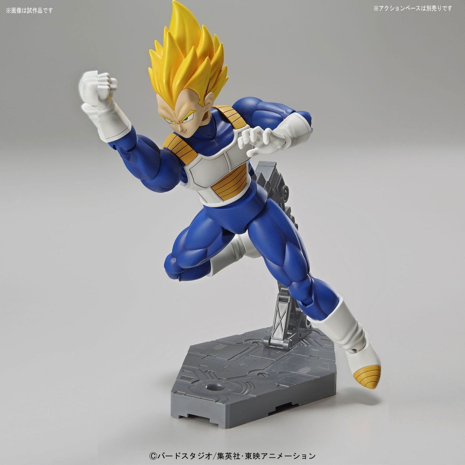 Bandai Figure-rise Standard Super Seiyan Vegeta - BanzaiHobby