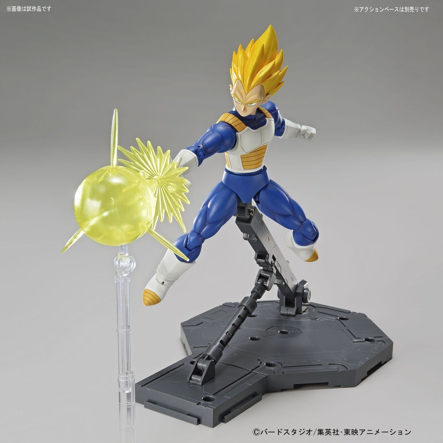 Bandai Figure-rise Standard Super Seiyan Vegeta - BanzaiHobby