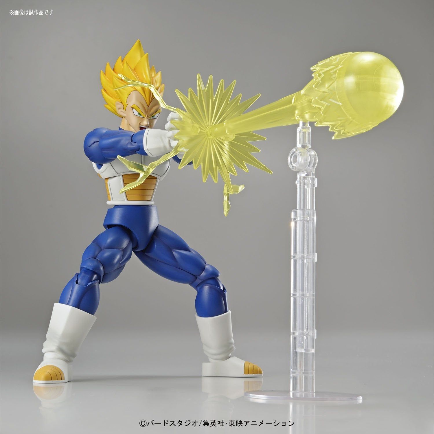 Bandai Figure-rise Standard Super Seiyan Vegeta - BanzaiHobby