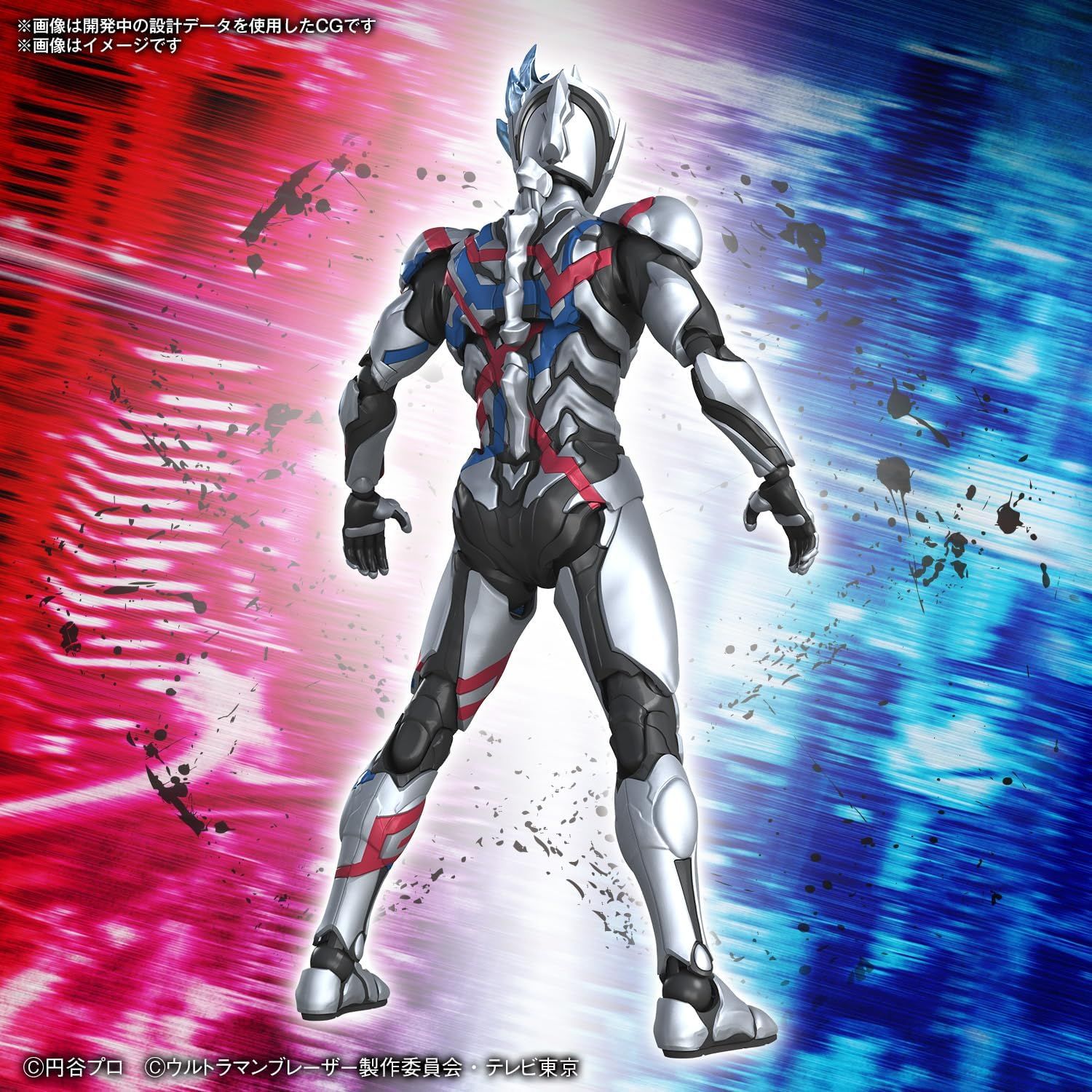 Bandai Figure-rise Standard Ultraman Blazer - BanzaiHobby