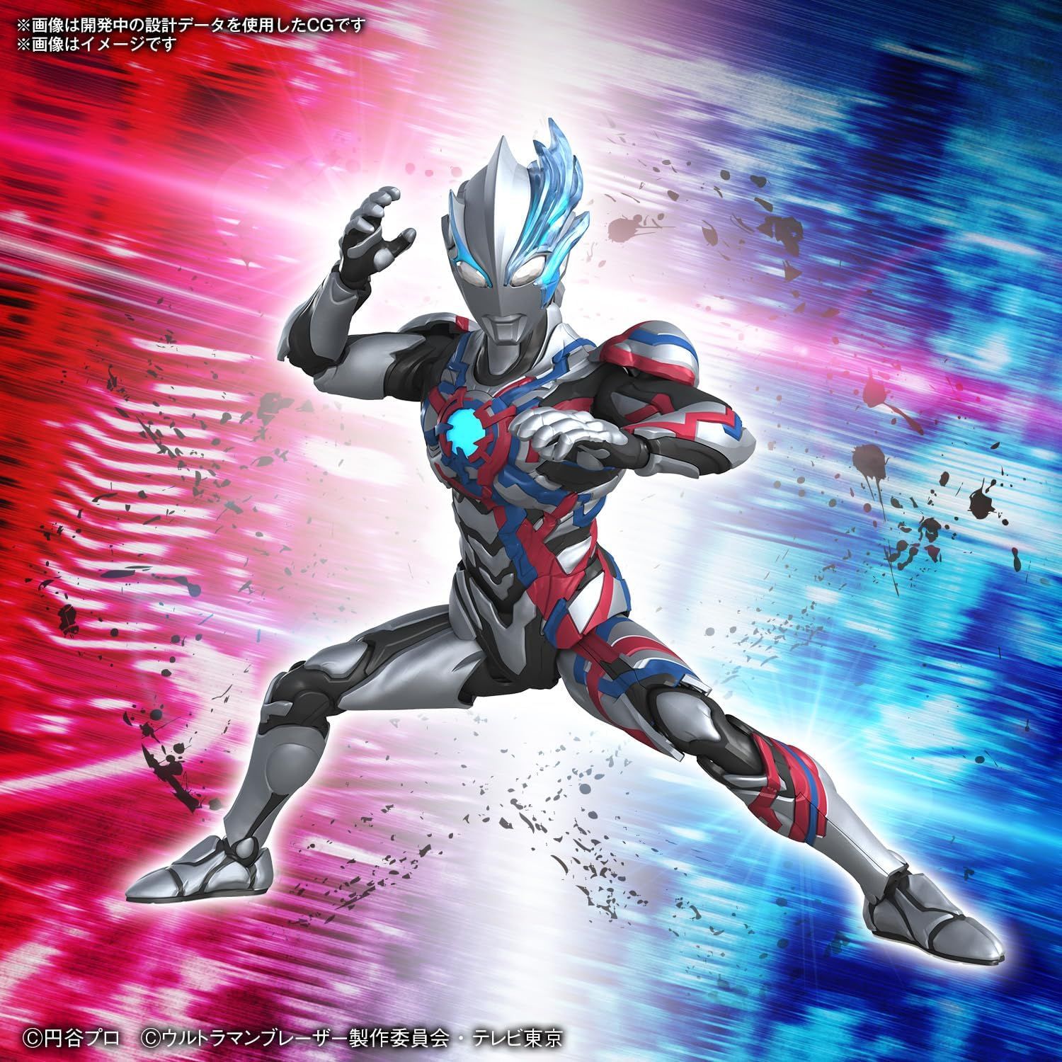 Bandai Figure-rise Standard Ultraman Blazer - BanzaiHobby