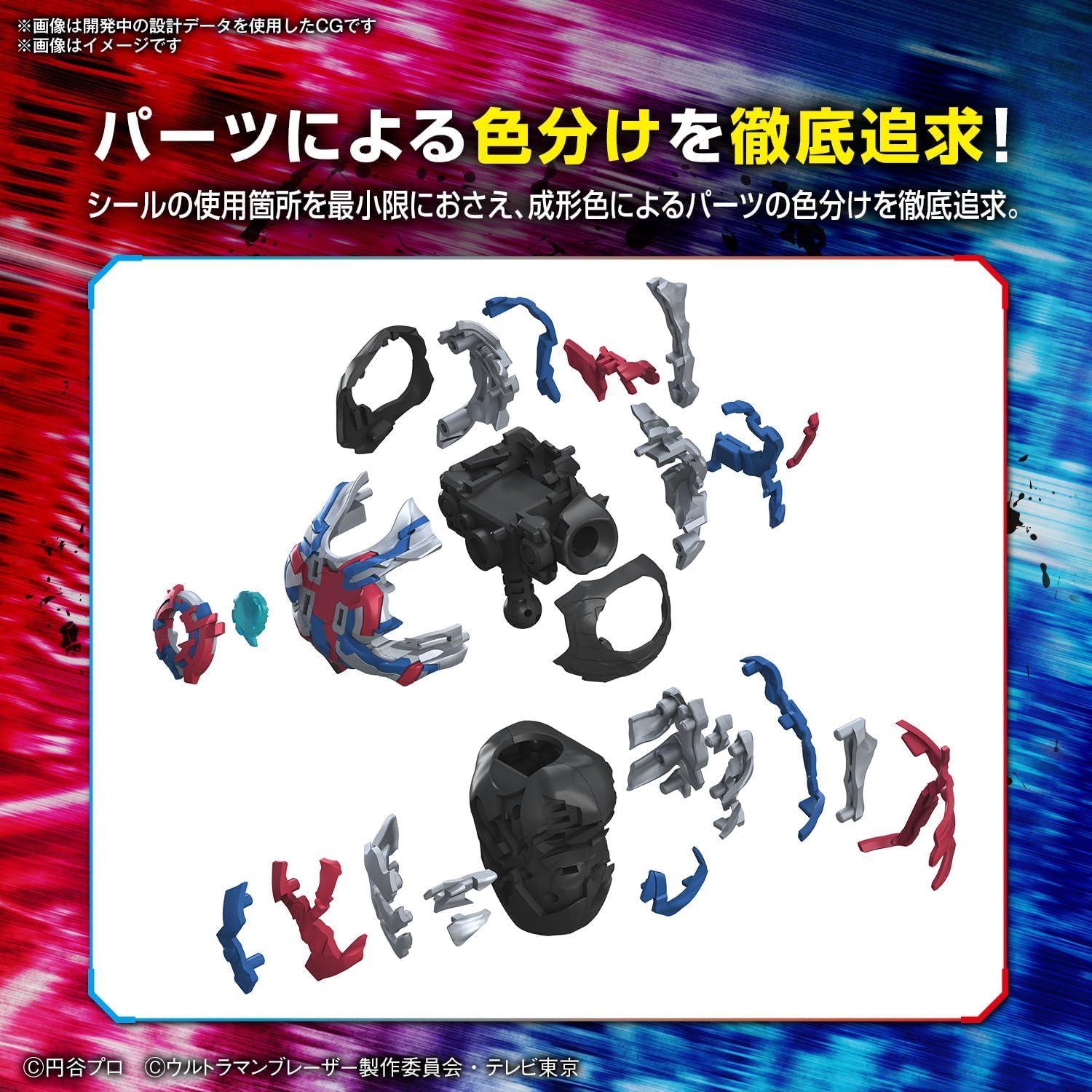 Bandai Figure-rise Standard Ultraman Blazer – BanzaiHobby