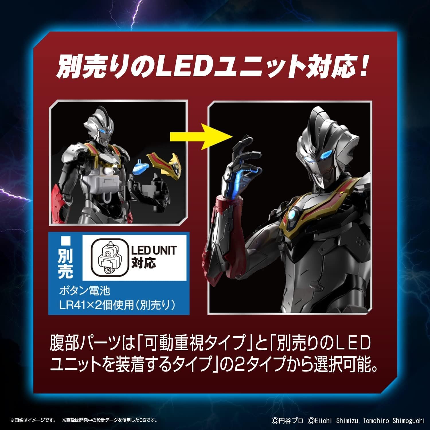 Bandai Figure-rise Standard Ultraman Suit Evil Tiga -Action- - BanzaiHobby