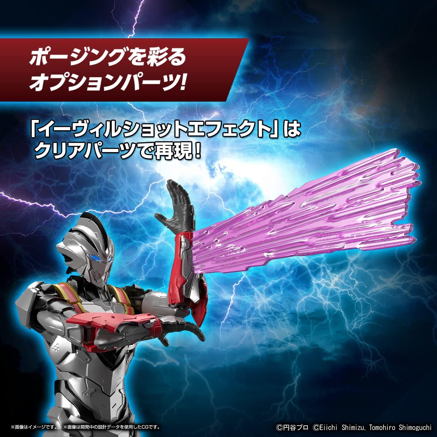 Bandai Figure-rise Standard Ultraman Suit Evil Tiga -Action- - BanzaiHobby