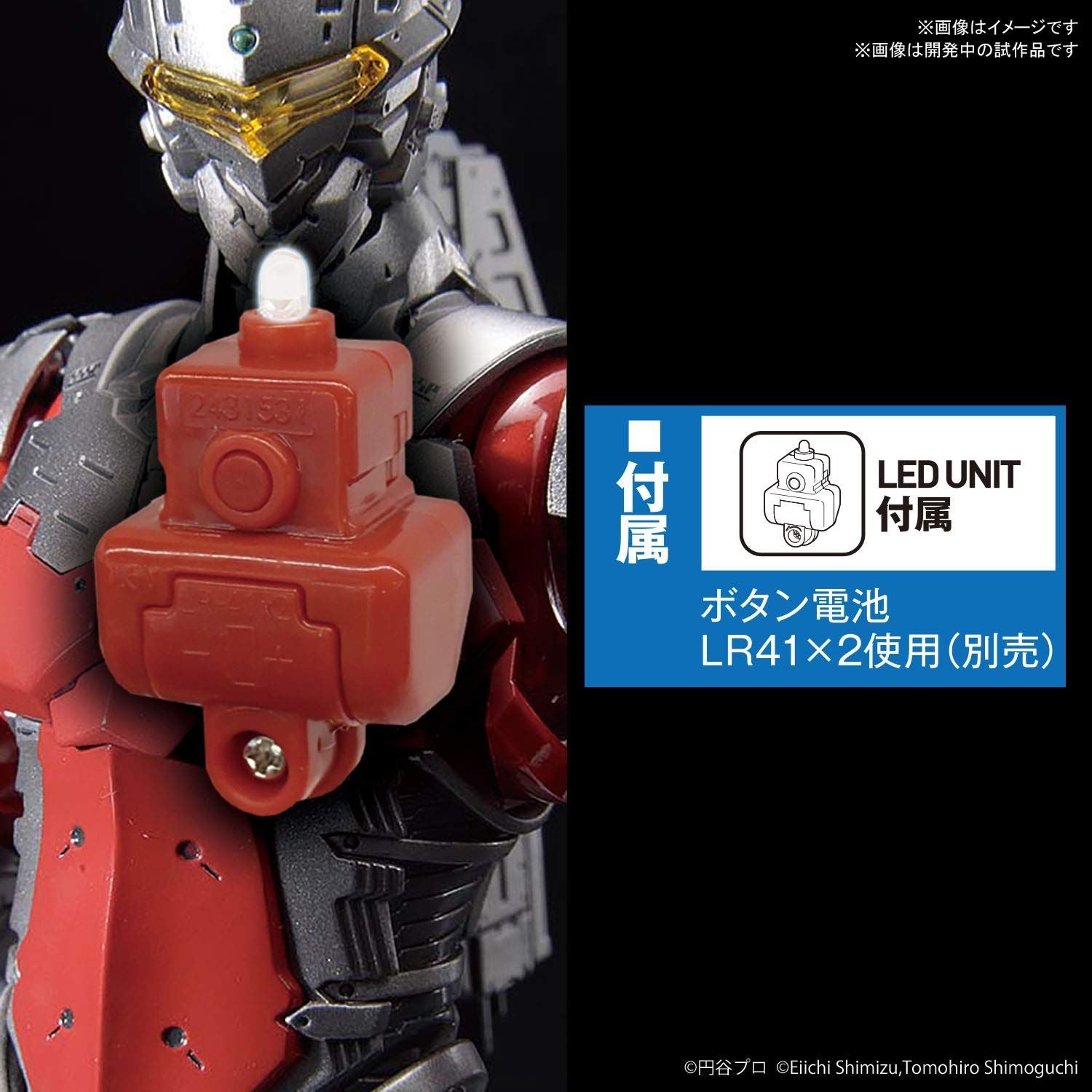 Bandai Figure-rise Standard Ultraman Suit Ver7.3 (Fully - BanzaiHobby