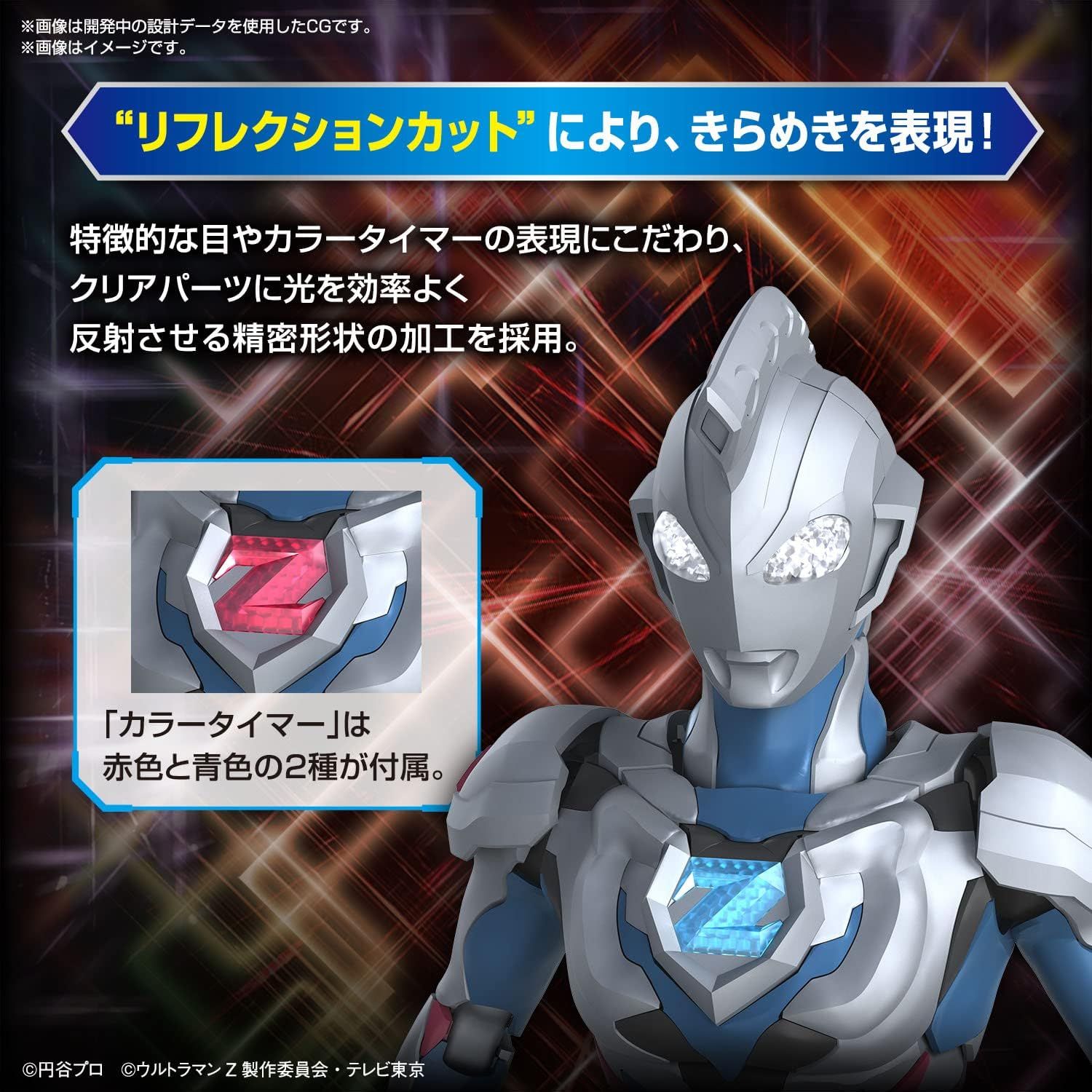 Bandai Figure-rise Standard Ultraman Zet, Original - BanzaiHobby
