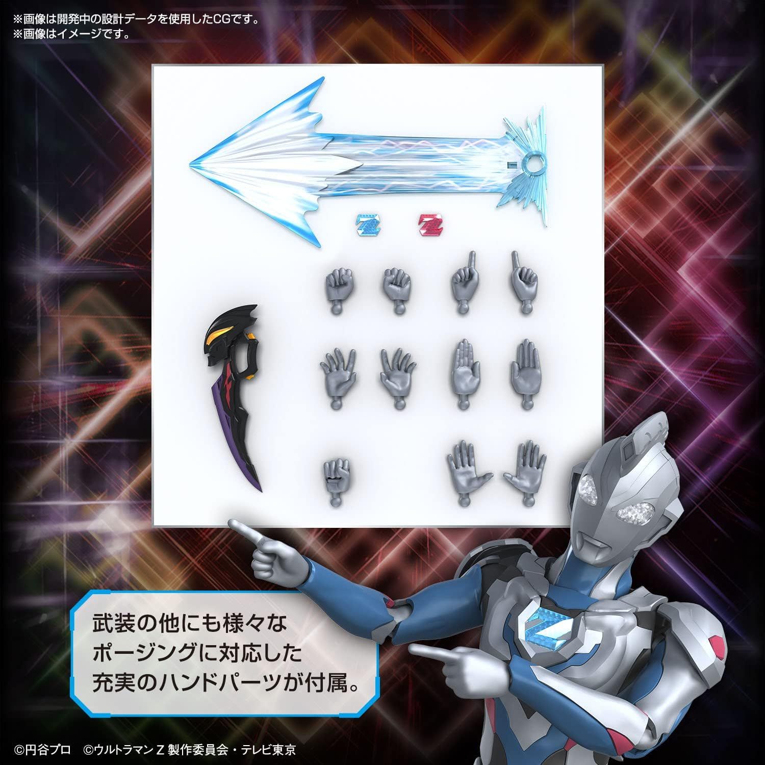 Z Bandai Figura-rise Standard Ultraman Zet, Original - BanzaiHobby
