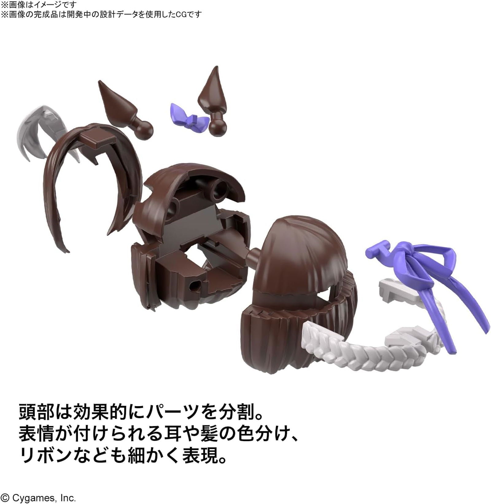 Bandai Figure-rise Standard Uma Musume Pretty Derby Special Week Color - BanzaiHobby