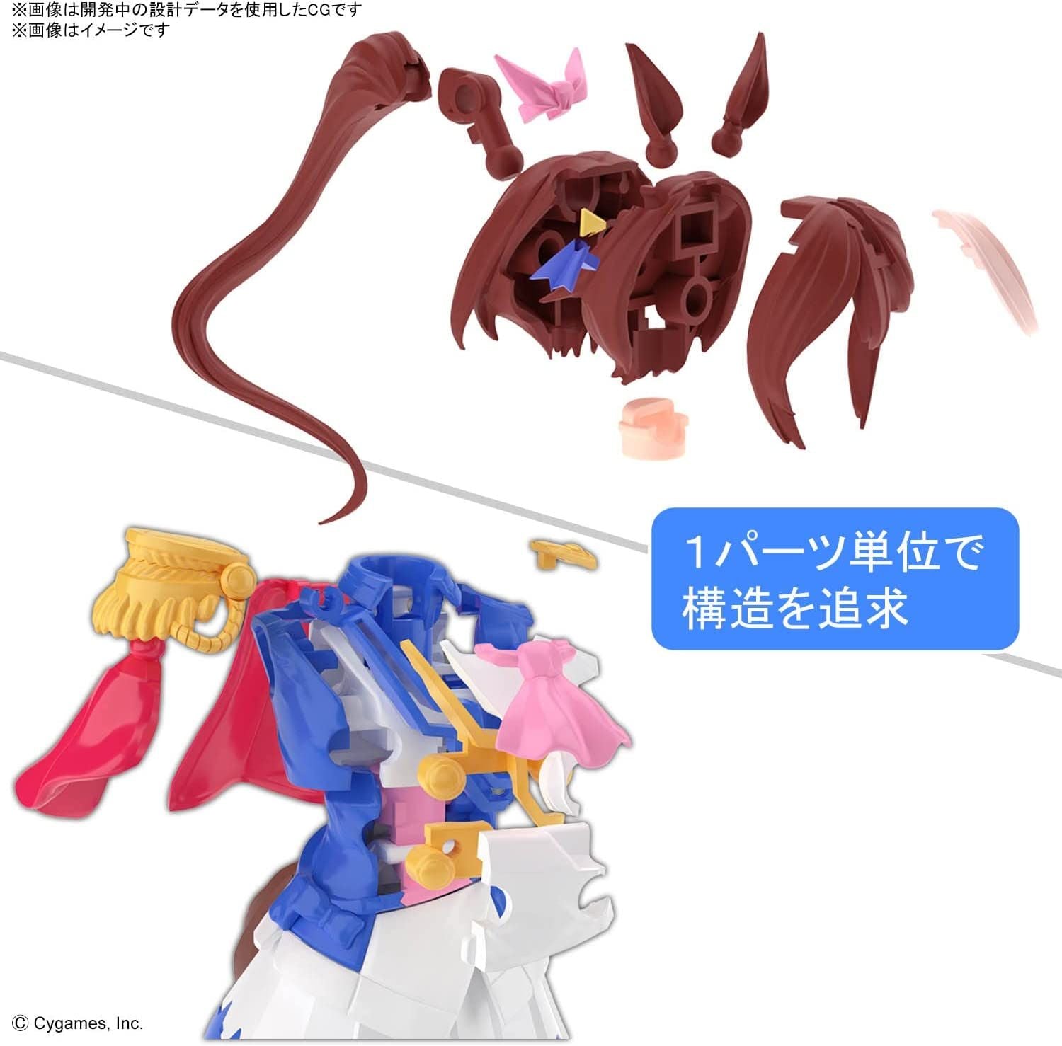 Banzai Hobby - Bandai Figure-rise Standard Uma Musume Pretty