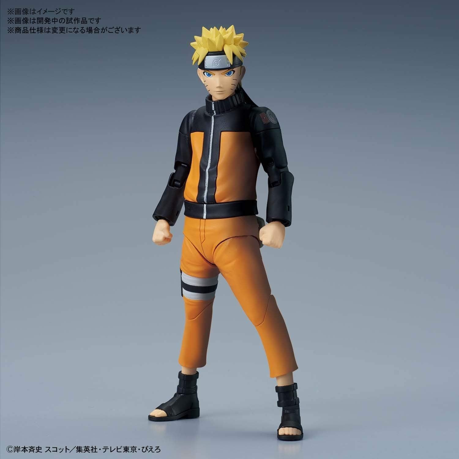 Bandai Figure-rise Standard Uzumaki Naruto - BanzaiHobby