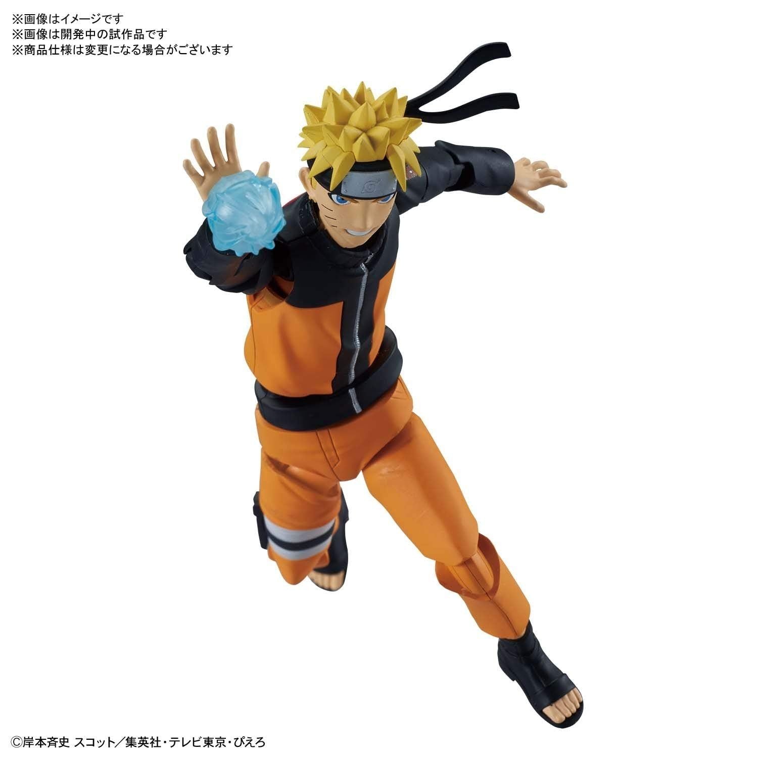 Bandai Figure-rise Standard Uzumaki Naruto - BanzaiHobby