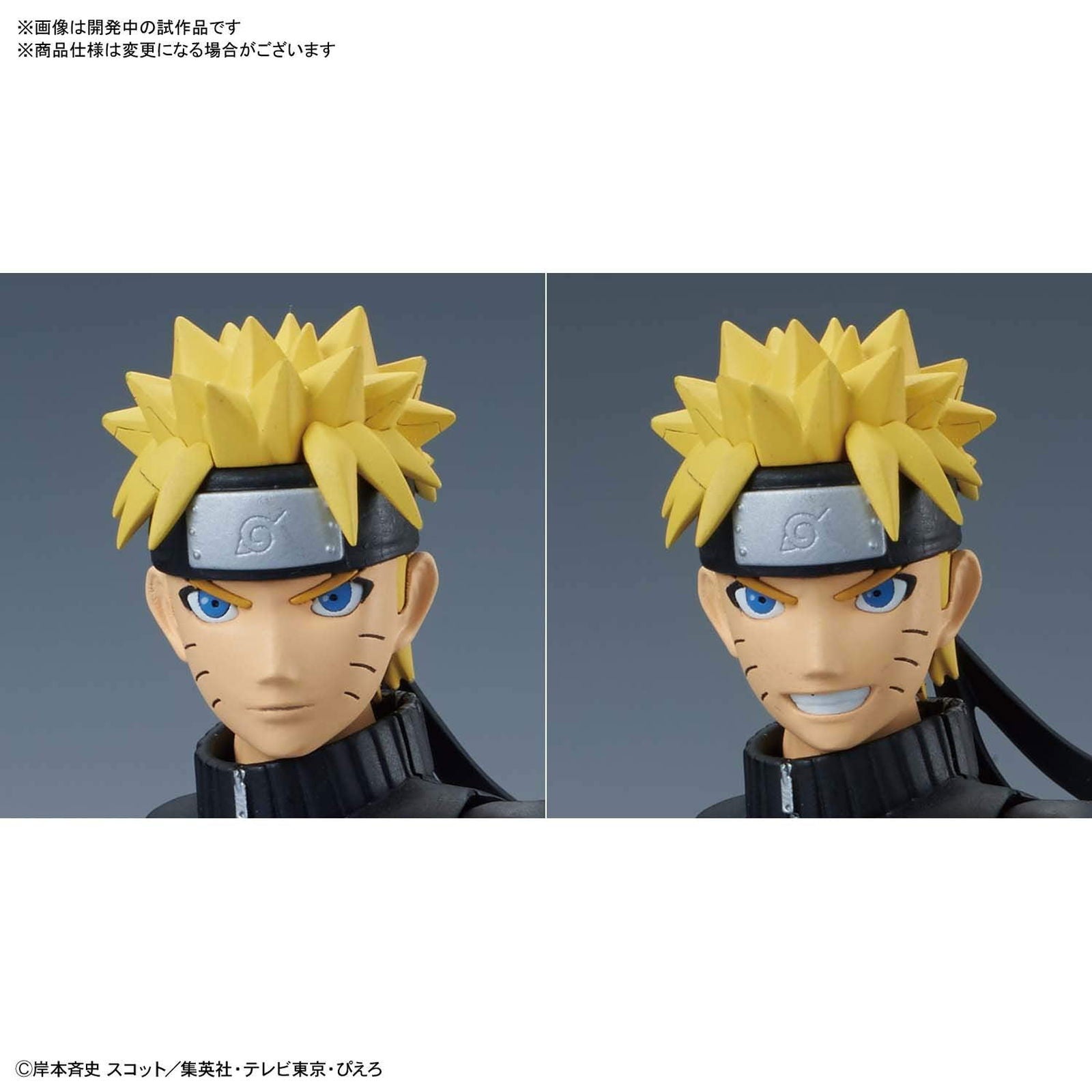 Bandai Figure-rise Standard Uzumaki Naruto - BanzaiHobby