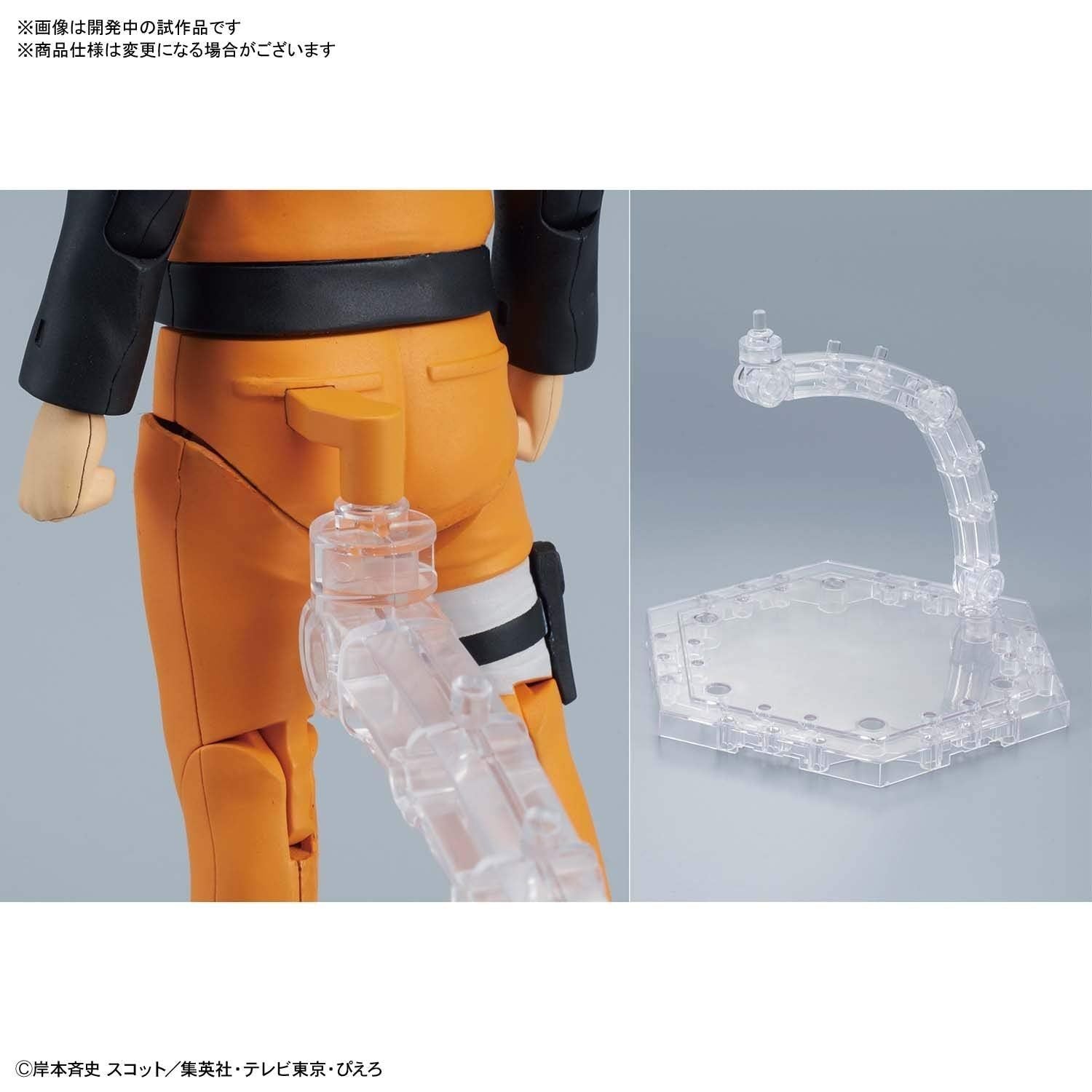 Bandai Figure-rise Standard Uzumaki Naruto - BanzaiHobby