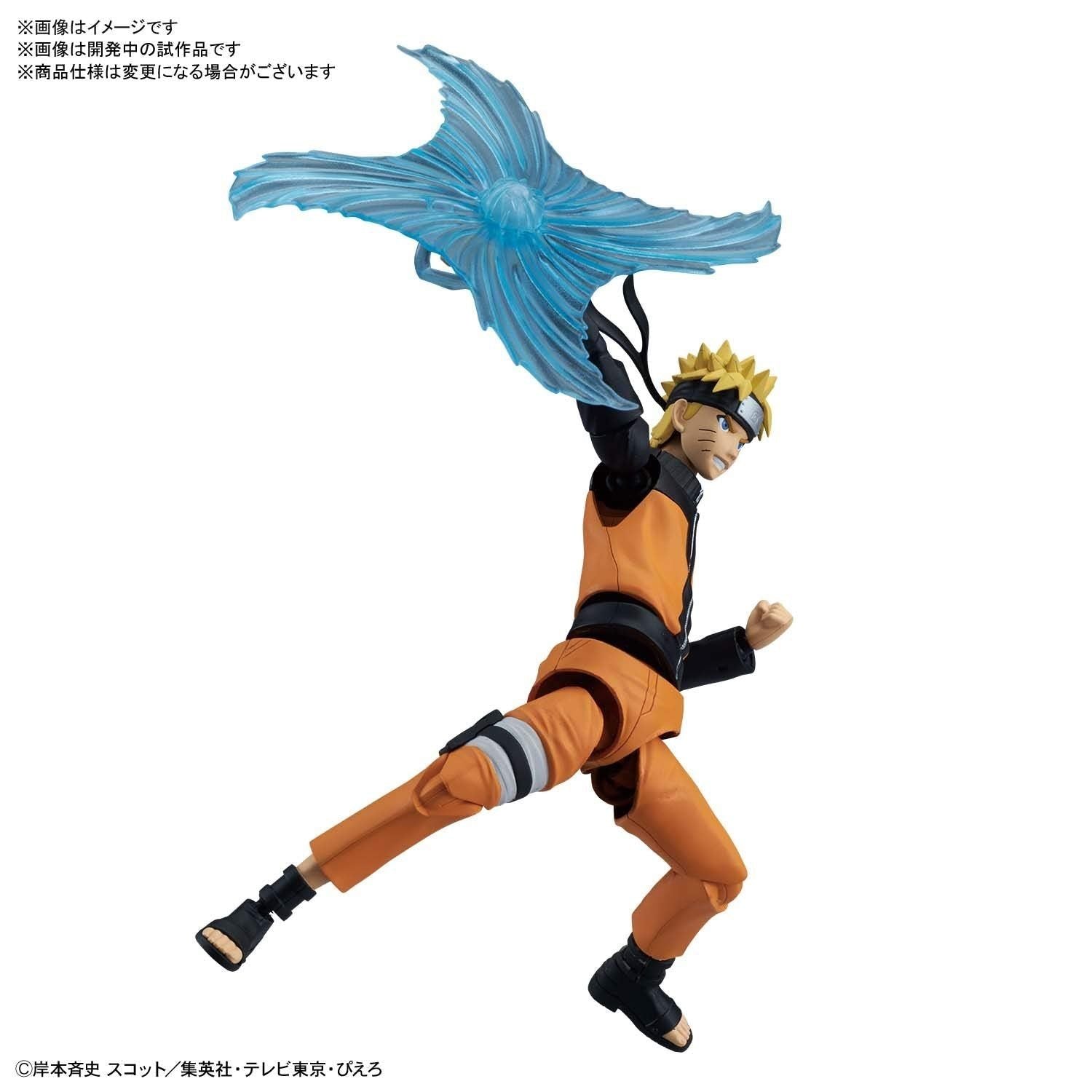 Bandai Figure-rise Standard Uzumaki Naruto - BanzaiHobby