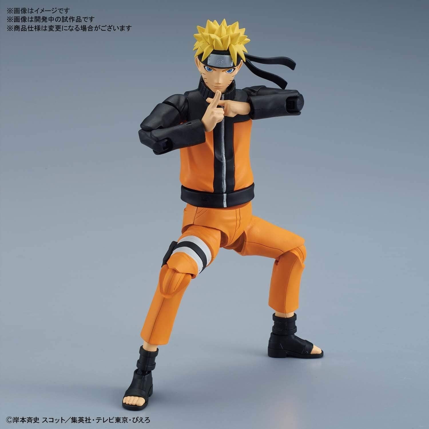 Bandai Figure-rise Standard Uzumaki Naruto - BanzaiHobby