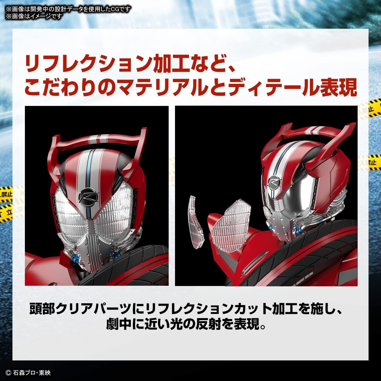 Bandai Figure Rise Standard Kamen Rider Drive Type Speed - BanzaiHobby
