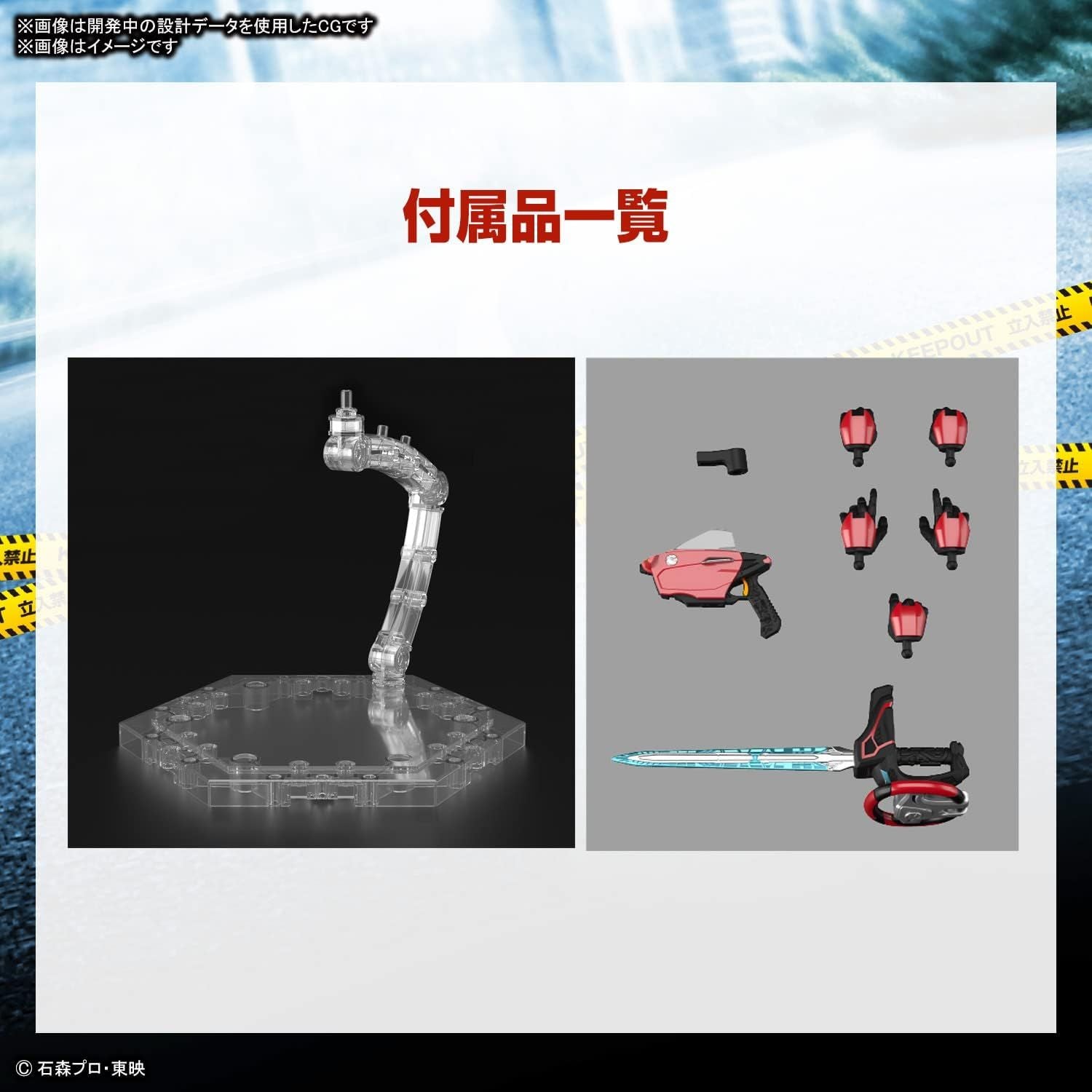 Bandai Figure Rise Standard Kamen Rider Drive Type Speed - BanzaiHobby