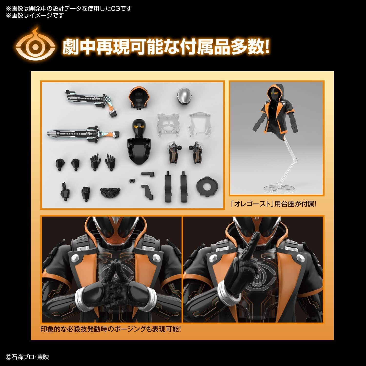 Bandai Figure Rise Standard Kamen Rider Ghost Ore Soul Color Coded - BanzaiHobby