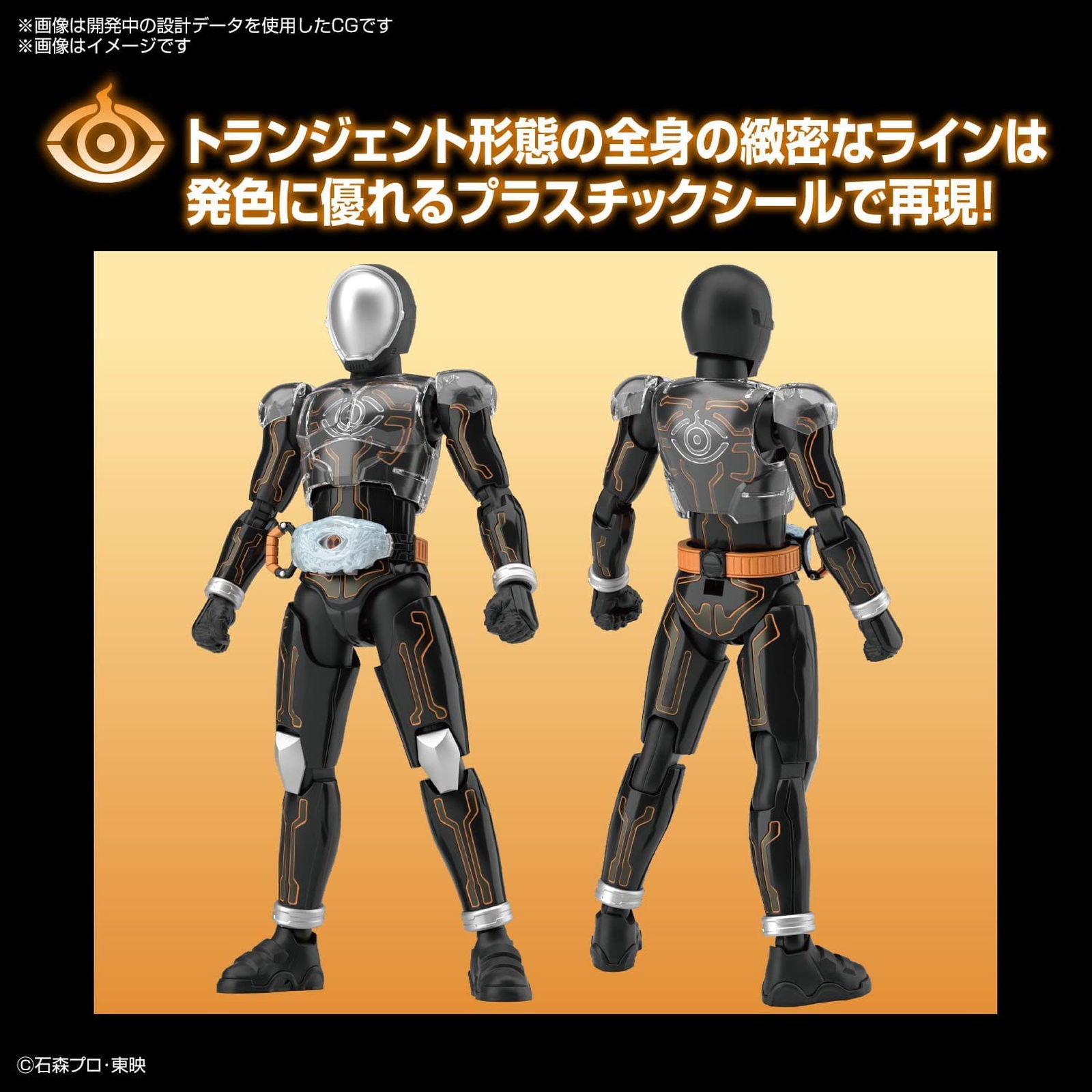 Bandai Figure Rise Standard Kamen Rider Ghost Ore Soul Color Coded - BanzaiHobby