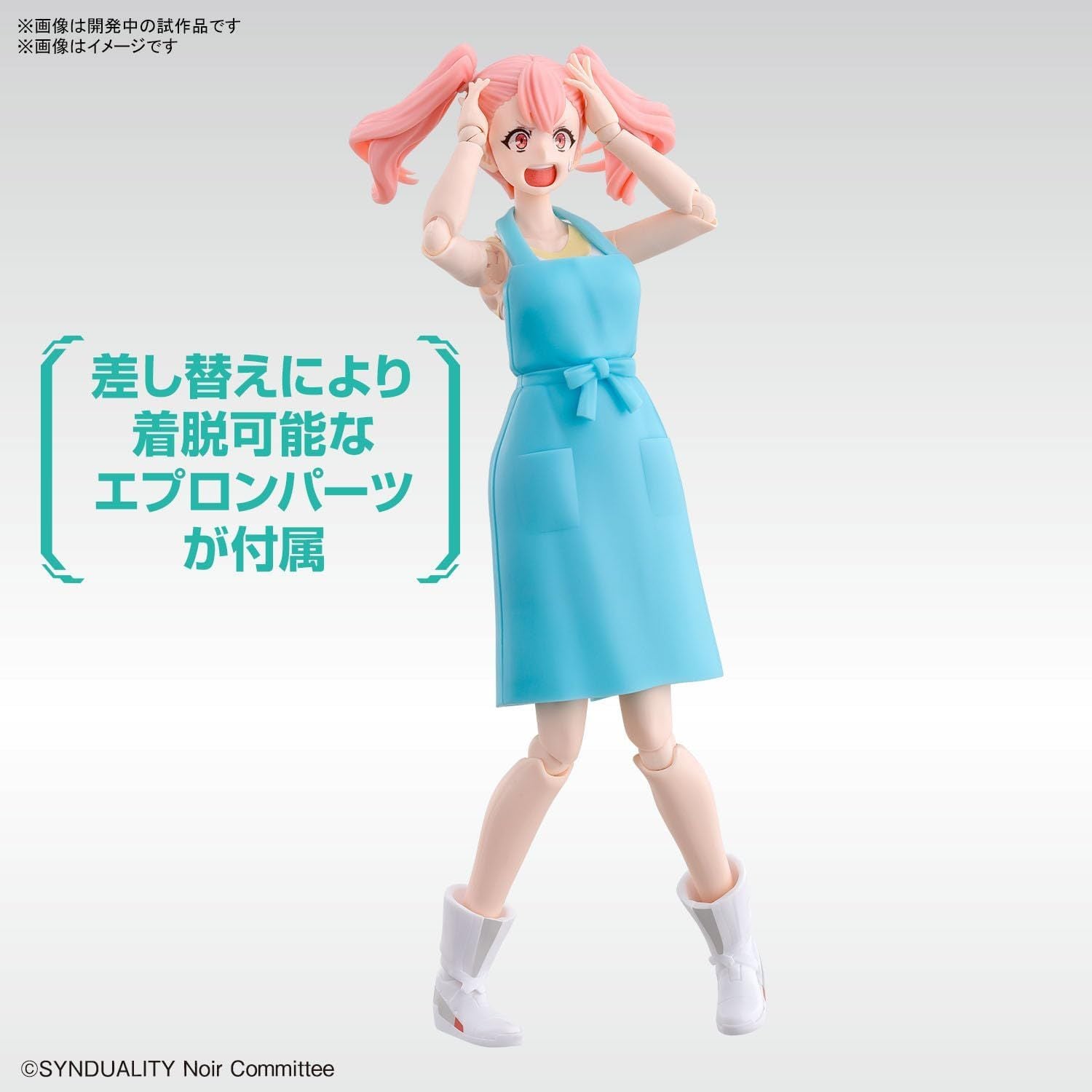 Bandai Figure Rise Standard SYNDUALITY Elly Color Coded Plastic Model - BanzaiHobby