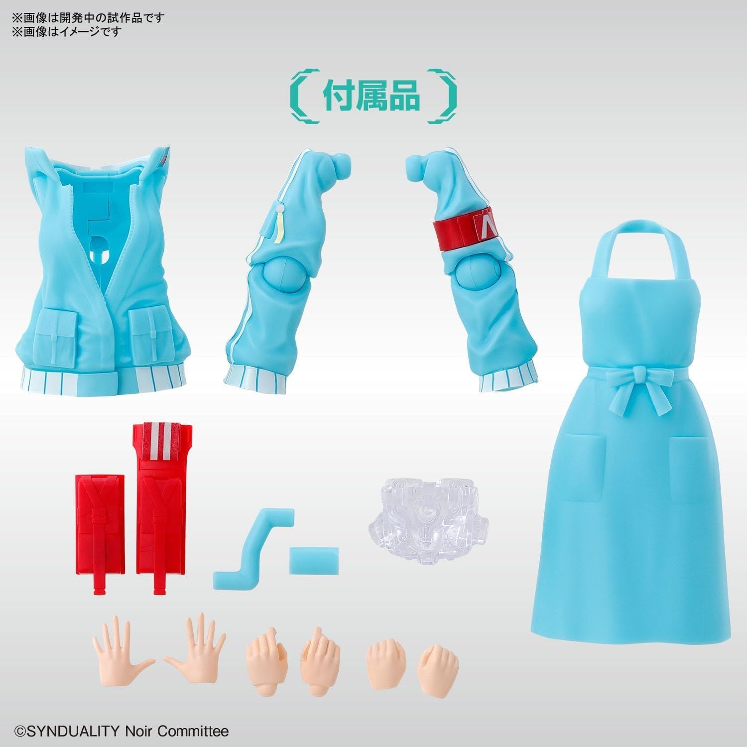 Bandai Figure Rise Standard SYNDUALITY Elly Color Coded Plastic Model - BanzaiHobby