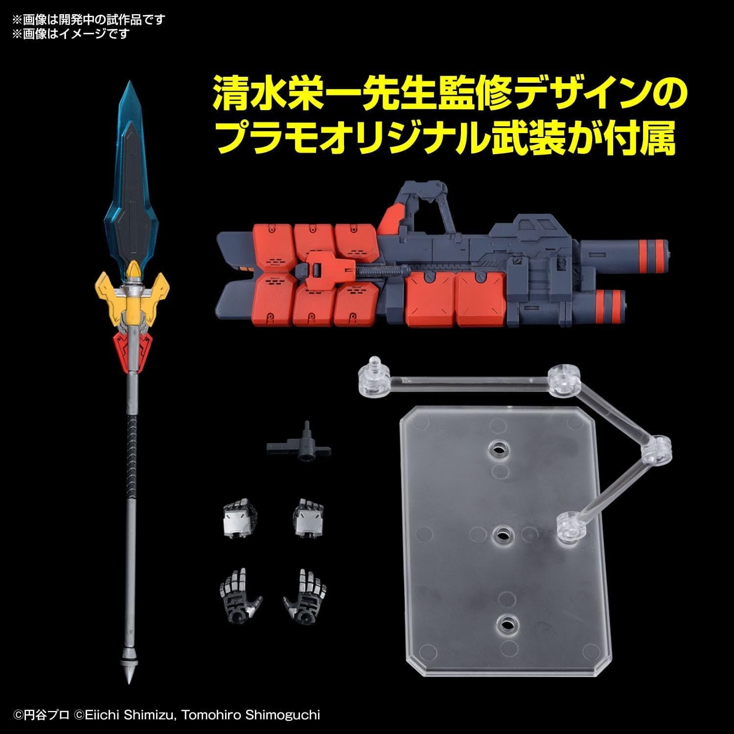 Bandai Figure Rise Standard ULTRAMAN SUIT ZERO (SC Specification) - BanzaiHobby