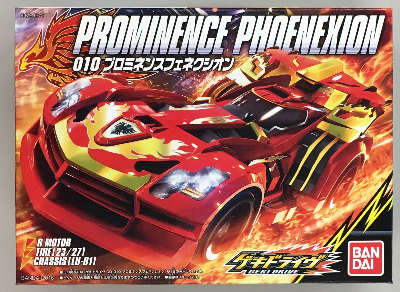 Bandai GD-010 Prominence Phoenixion - BanzaiHobby