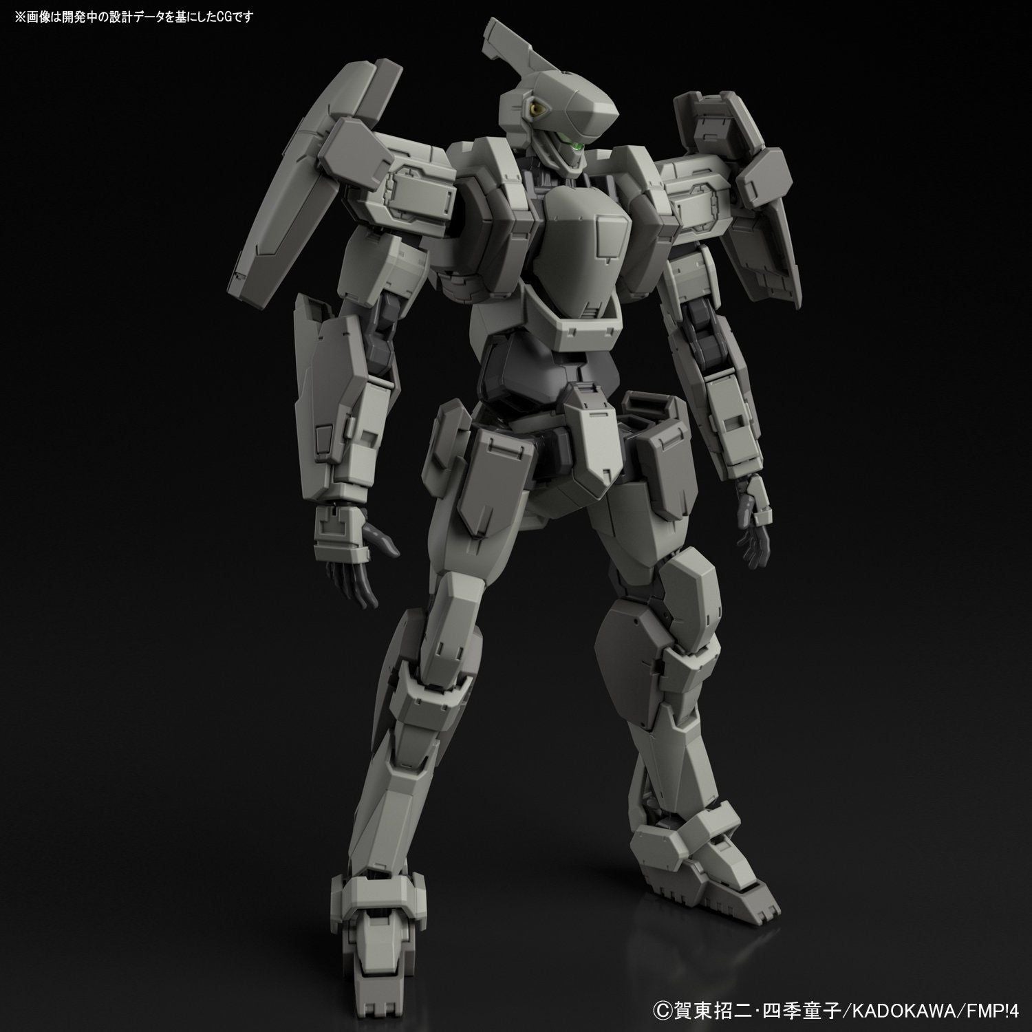 Bandai GERNSBACK MAO'S Ver.IV (Full Metal Panic) - BanzaiHobby