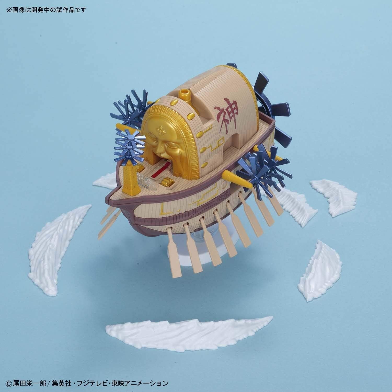 Bandai GRAND SHIP COLLECTION ARK MAXIM - BanzaiHobby