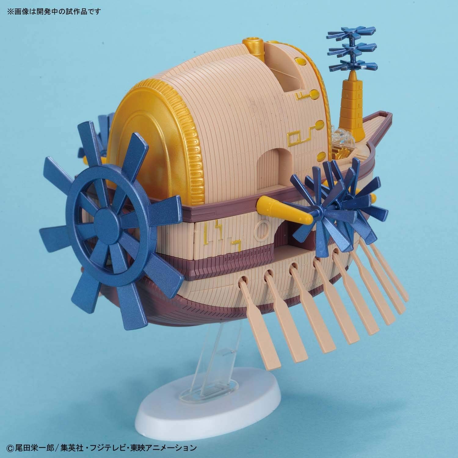 Bandai GRAND SHIP COLLECTION ARK MAXIM - BanzaiHobby