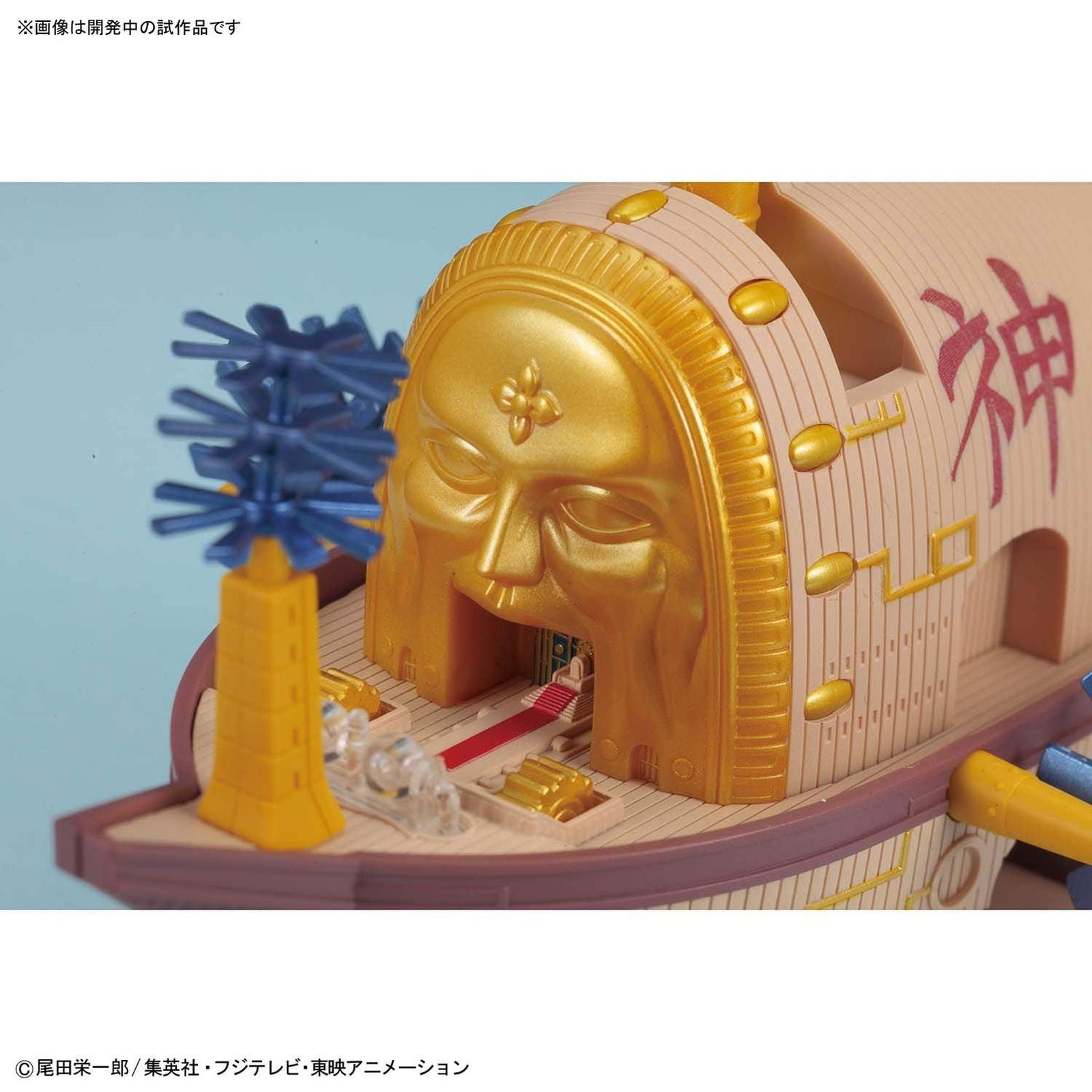 Bandai GRAND SHIP COLLECTION ARK MAXIM - BanzaiHobby