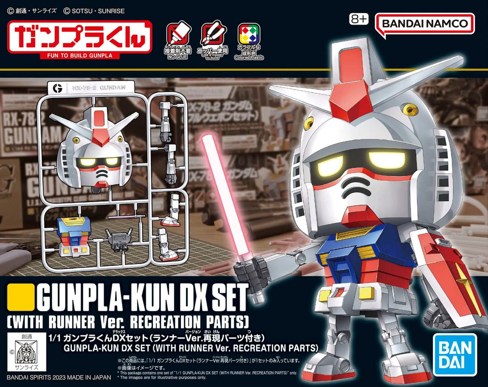 Bandai GUNPLA KUN DX SET - BanzaiHobby