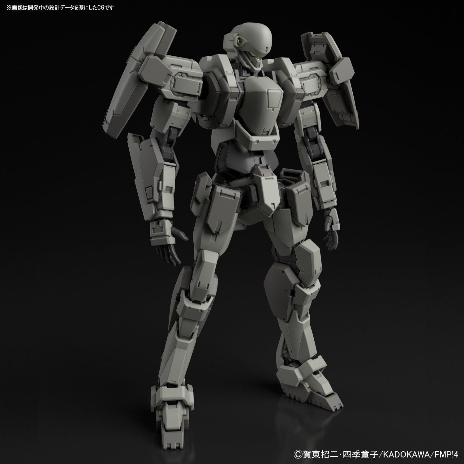 Bandai Gernsback Ver.IV (Full Metal Metal Panic) - BanzaiHobby
