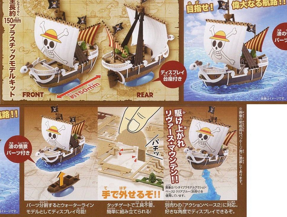 Bandai Going Merry - BanzaiHobby