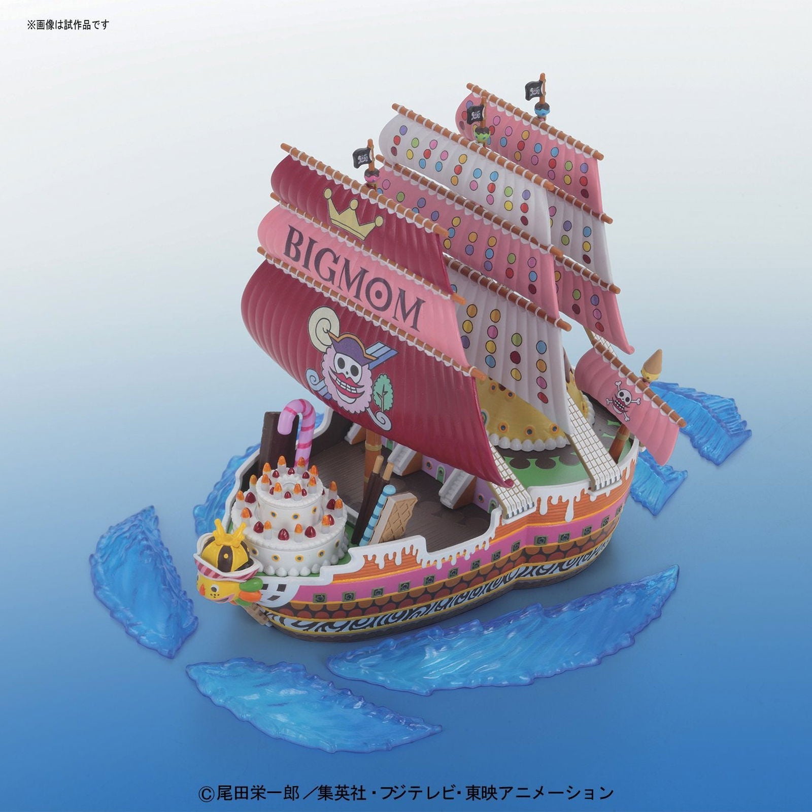 Bandai GrandShip Collection BigMomShip - BanzaiHobby