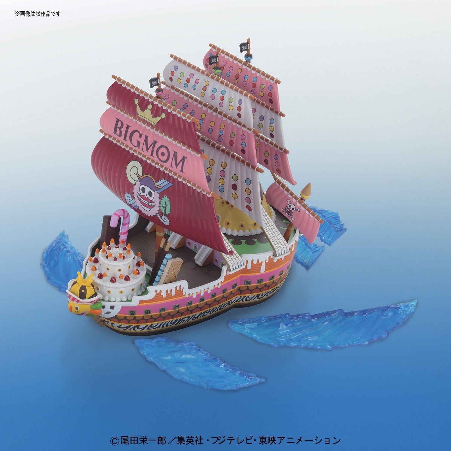 Bandai GrandShip Collection BigMomShip - BanzaiHobby