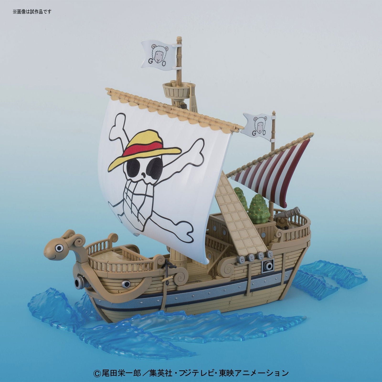 Bandai GrandShip Collection Going Merry Memorial Color - BanzaiHobby