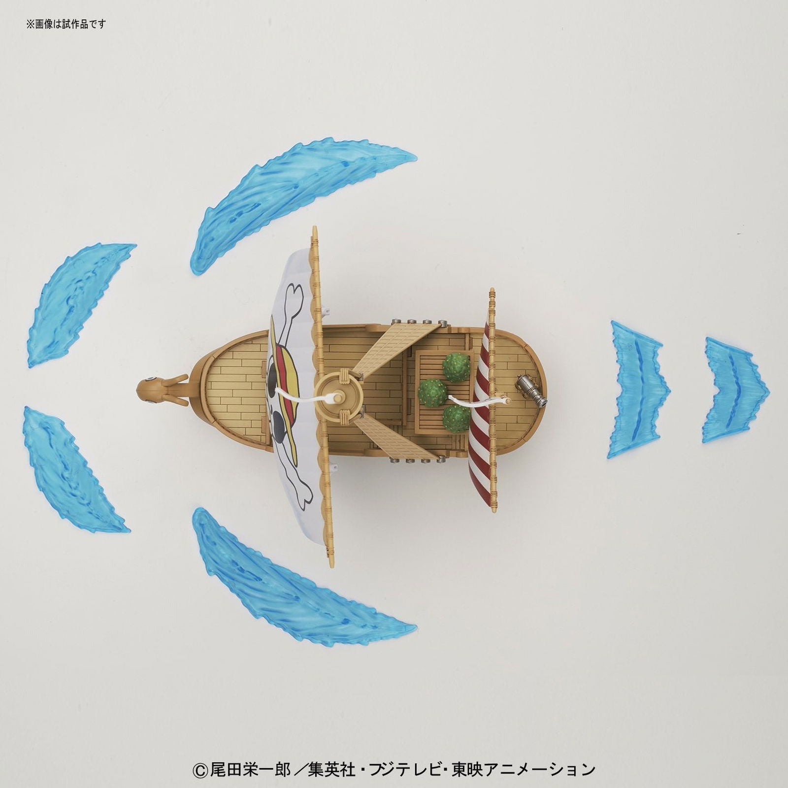 Bandai GrandShip Collection Going Merry Memorial Color - BanzaiHobby