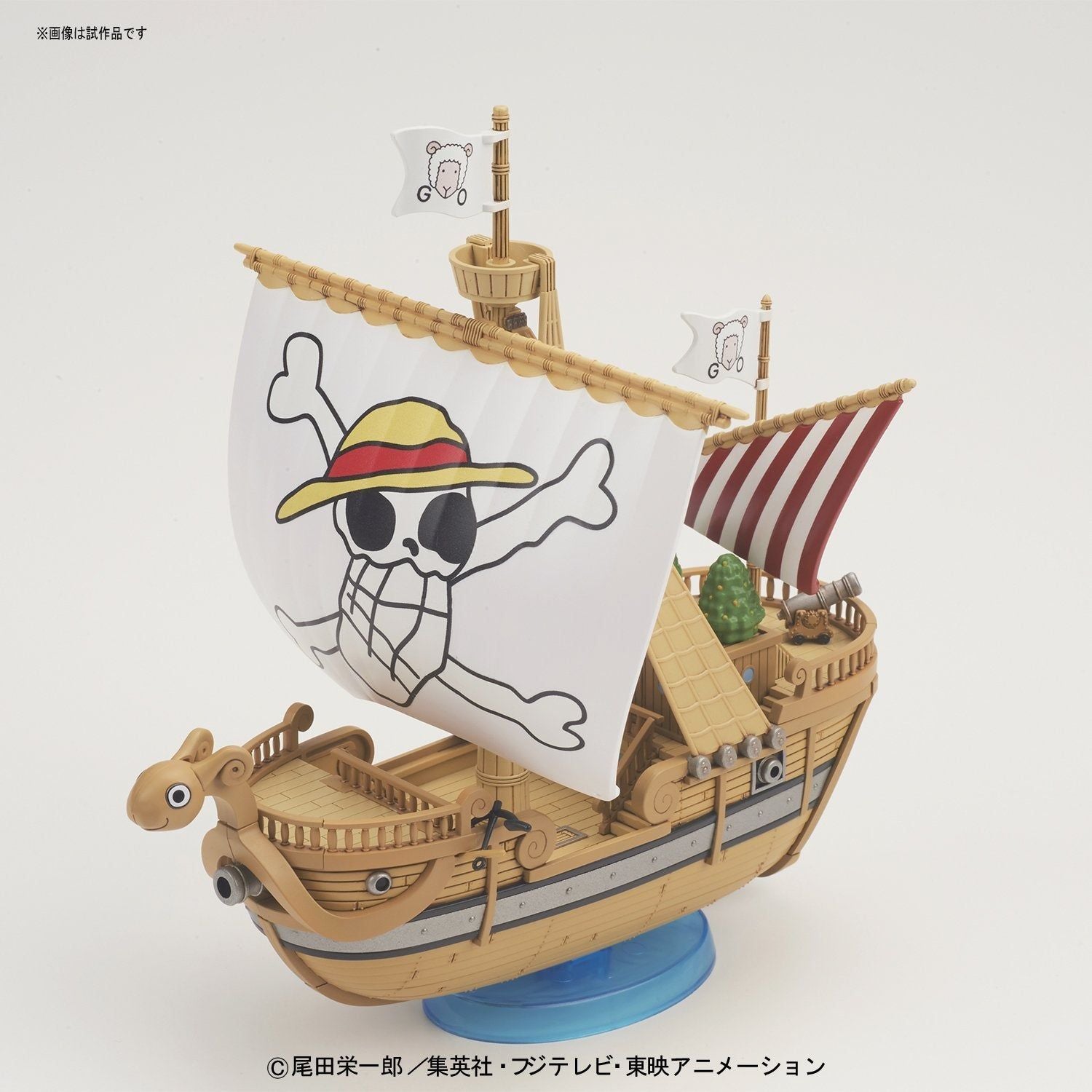 Bandai GrandShip Collection Going Merry Memorial Color - BanzaiHobby