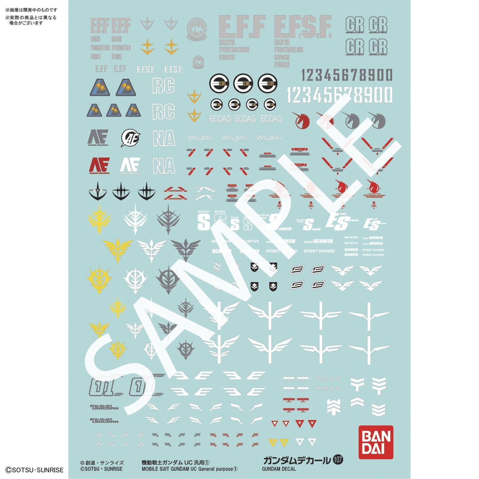 Bandai Gundam Decal No.107 HGUC Mobile Suit Gundam UC - BanzaiHobby