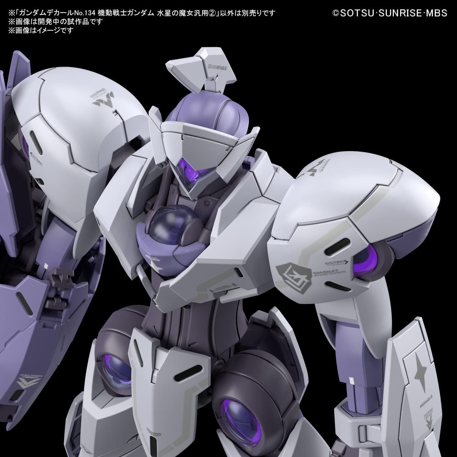 Bandai Gundam Decal No. 134 Mobile Suit Gundam Mercury Witch Generic 2 - BanzaiHobby